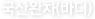  (ٵ)