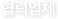 ¾ü