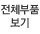 üǰ