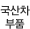 ǰ